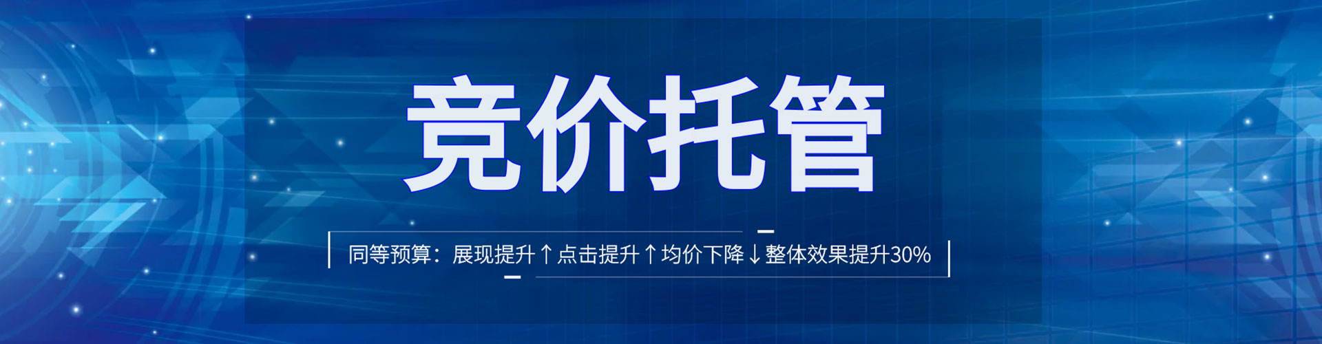 梁平百度推广平台