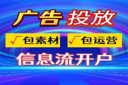 SEM竞价员日常操作流程及效果案例分析