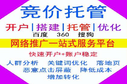 360信息流广告的优化技巧：从失败到成功的转变案例